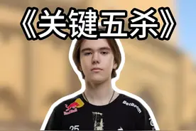 donk关键ACE拯救绿龙！少打一个都赢不了吗？ #cs2 #donk