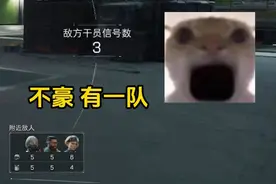 航天基地（绝密）??w→????w #三角洲行动 #三角洲聚变新赛季上线