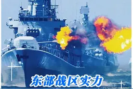 五大战区哪个实力最强？中部战区还是东部战区？ #第三次世界大战  #世纪之战  #东风21D视频封面