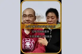 上交大硕士张迪浑身长红点，父母含泪捐遗体，卡里余额让父母崩溃 