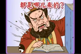 道教神仙那么多，都是哪儿来的？ #道教#老子  #寻美中国 #寻美上海视频封面