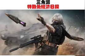 三角洲行动 9月14日 每日特勤处制造攻略!