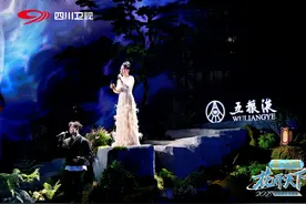 龚琳娜X尤长靖首次合作《三界四洲》合唱版