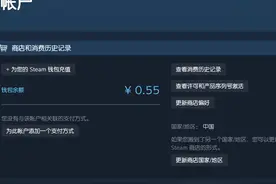 Steam调整国家或地区 最新教程，比之前更简单