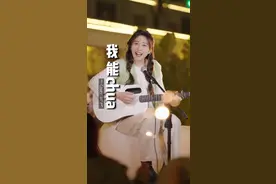 谁知道，我能chua是什么意思~      #蛋糕姐姐 #治愈系笑容 #炙热计划