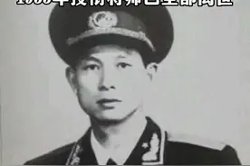 将星陨落！103岁开国少将杨永松逝世，杨永松将军逝世后，目前健在的开国将军仅存4人。目前1955年首批授衔的开国少将已全部离世。