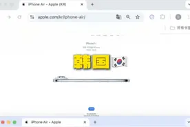 苹果给韩国官网首图的定制太用心了！ 看懂了没？

#iPhone17视频封面