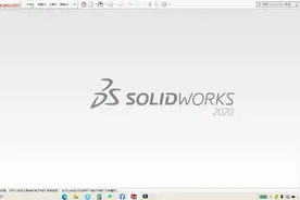 1.STP档装配体打开后零件不能编辑#solidworks教学 #solidworks视频封面