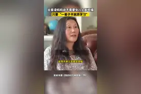 2月8日，北京冬奥会，谷爱凌夺金，#谷爱凌妈妈曾说不需要女儿上斯坦福 ，重要的是一辈子不放弃学习。视频封面