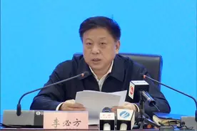 安徽最新通报！本轮突发疫情处置，累计报告确诊病例18例#最新消息 #安徽 视频封面