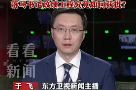 #广西 #柳州 官宣整改 对违建轻轨墩柱进行拆除  #东方快评 #抖音热评