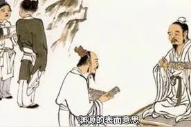 渊源的表面意思 渊源的表面意思
渊源是指源流，深水的源头