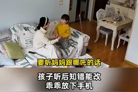 近日，成都，#90后妈妈用AI一秒哄好小孩哥 ，孩子沉迷手机游戏？宝妈成功用AI哪吒的趣味互动，让孩子主动认错，妈妈：我也是才知道防沉迷是有很多规定的，让AI跟他说这些，他都非常乐意听。#AI变身成都妈妈育儿助手视频封面