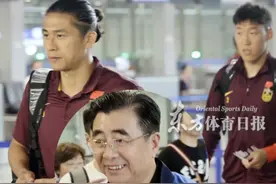 【东现场】国足乘机出征雅加达，有大批球迷到机场送行。足协主席宋凯也同机前往印尼 #国足vs印尼 #中国男足 #世界杯