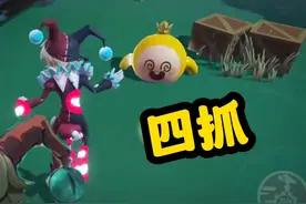 蛋仔派对：新角色小丑怎么玩？独轮车启动就是四抓！ #蛋仔派对