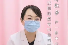 胎盘成熟度是怎么分级的？哪一级才算是成熟呢？#孕妈妈 #胎盘 #产科 #怀孕