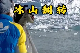 发生在丹麦的格陵兰岛的神奇景象 #科普 #解压 #内容启发搜索