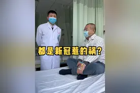 都是新冠惹的祸，病毒表示很冤枉！很多人总是用“以为”来自我诊断。新冠 #结肠癌  #医学科普  #血便 视频封面