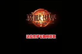 30秒教你获得达拉然炉石！#魔兽世界#魔兽世界新手攻略#网易大神#我比你们多一个世界#内容启发搜索
