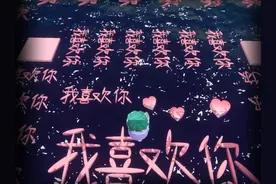 我喜欢你，但我该醒了！mf@肥猪GGbood #蛋仔派对 #蛋仔派对创计划 #唯一 #我喜欢你