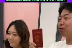 5月20日，河南郑州，首个不用户口本就能领证的520！“特别快 10分钟不到就办完了”双方身份证原件和复印件+三张两寸照片！拿到结婚证的新婚夫妻都笑得好开心，祝福！#不一样的中国节气 #中国节气小满篇视频封面