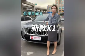 5000KM的新款X1，这个资源车有什么区别？