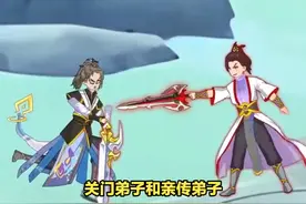 关门弟子和亲传弟子，有什么区别？ #传统文化 #知识 #老六师傅视频封面