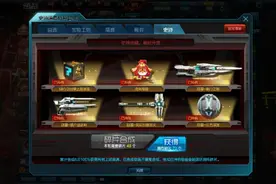 逆战新年史诗套打出的顺序，还是6发，听他们好多5发出的