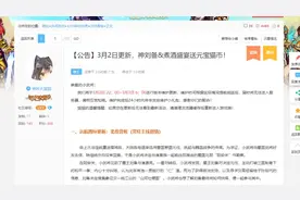 神将世界大更新