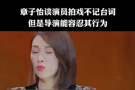 #章子怡 #天下长河  章子 #再见爱人3傅首尔 #智慧人生 #傅首尔老刘婚姻状态 #再见爱人傅首尔犀利点评 #情感