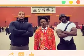 保镖做梦也没想到来中国出差这么轻松！ #甲亢哥 #speed #搞笑 #娱乐评论大赏视频封面