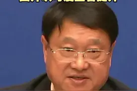 5月20日，交通运输部专题新闻发布会上，交通运输部科技司司长徐文强介绍“十四五”以来交通运输领域标准国际化取得的成效。#港口码头 #交通运输 #国际标准化组织