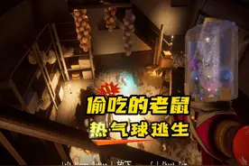 鬼修女通关攻略第五集热气球逃生偷吃的老鼠 #鬼修女 #恐怖游戏