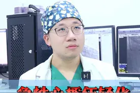 #心梗 越来越年轻化，治疗上也不重视，其实是非常危险的！#猝死 #真实故事 #硬核健康科普行动  #心血管内科翁浩宇视频封面