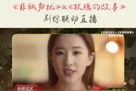 前所未有的人气天花板，非诚勿扰史上最仙女嘉宾！古灵精怪、敢爱敢恨、天赋与美貌并存，这样优秀的她还会牵手失败吗？#非诚勿扰 #江苏卫视玫瑰的故事视频封面