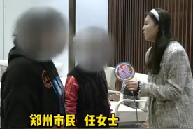 女子患精神疾病，贷款近1400万买两套200多平房产，当事人已申请精神司法鉴定，售楼部正在走退房流程，女子母亲：药不能停 #常识中国视频封面