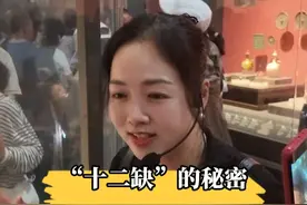 你不知道的十二生肖~ #西安旅游 #导游讲解 #陕西历史博物馆 #十二生肖视频封面