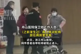 #医院回应网传坐自带轮椅被阻止进入 ：为大家的安全考虑视频封面