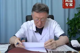 手指关节无故肿痛但过两三天就好 #医学科普 #健康 #复发性风湿症 #类风湿 #风湿视频封面