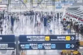 2025年6月1日起至2026年5月31日，中国将对巴西、阿根廷、智利、秘鲁、乌拉圭持普通护照人员试行免签政策。#第1眼TV口说有屏 #媒体精选计划视频封面