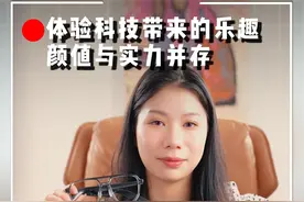 小米真的很超前，能听歌的音频眼镜别太有趣！#眼镜 #数码潮电大玩家   #数码潮电狂欢周