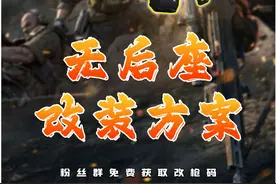 腾龙191最新改装方案来啦！ #三角洲行动 #猛攻三角洲4月新赛季 #三角洲行动攻略 #三角洲改枪争霸赛 #三角洲行动改枪码