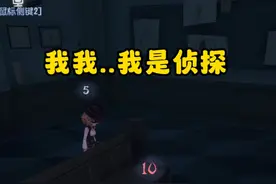 真正的夜神月，我只教一遍！ #第五人格