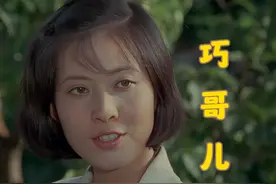 24岁傅丽莉有多漂亮，一首《渴望》勾起对80年代的回忆#电影解说