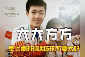 看到大头从小红箱里掏出莎莎的外套，才明白早期两人互动有多大方视频封面