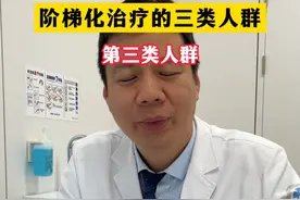 岁数大的需要慎重一些#胆结石 #微创手术3d动画 #微创手术