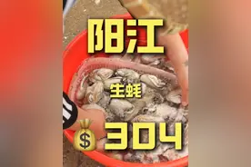 被老板忽悠的一愣一愣的，吃完以后发现还真是有点东西！#建议普及这一口视频封面