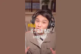 跟踪遮脸，简单好学，一看就会#遮脸 #关键帧 #蒙版