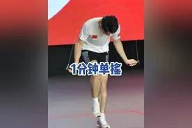 #新疆学生打破一分钟单摇跳绳吉尼斯纪录 近日，来自昌吉学院的大学生@阿拉帕提·依买尔 以388次的成绩，刷新了“一分钟跳绳次数最多”的吉尼斯纪录，比前纪录多出了6次的成绩，却是阿拉帕提三年的坚持让梦想开花结果。“只有不断挑战自我，才能知道自己的极限在哪里。”这是阿拉帕提对所有挑战者的寄语，也是他自己一路走来的真实写照。#一分钟跳绳 #吉尼斯世界纪录 #突破人体极限视频封面