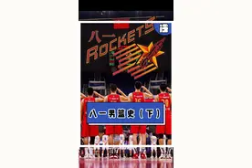 回顾八一男篮兴衰70年#传奇永不谢幕 #八一建军 #篮球 #抖音夏日光合季#有趣的知识又增加了    视频封面